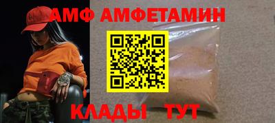 мяу мяу мука Обнинск