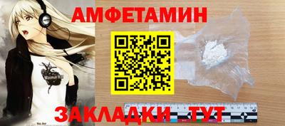 бутират Нягань