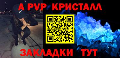 мяу мяу мука Обнинск