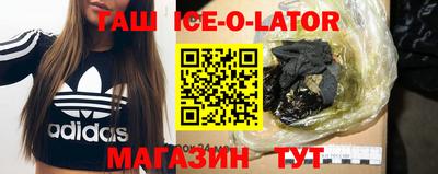 бутират Нягань