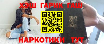 кокаин Обь