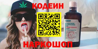 кокаин Обь