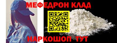 кокаин Обь