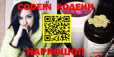 кокаин Обь