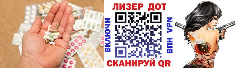 LSD-25 экстази ecstasy  даркнет сайт  Урай 