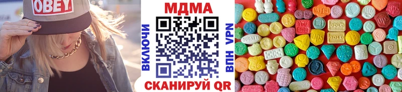 где можно купить наркотик  Урай  МДМА Molly 