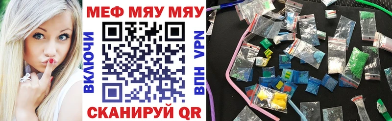наркотики KRAKEN как зайти Мефедрон mephedrone Урай