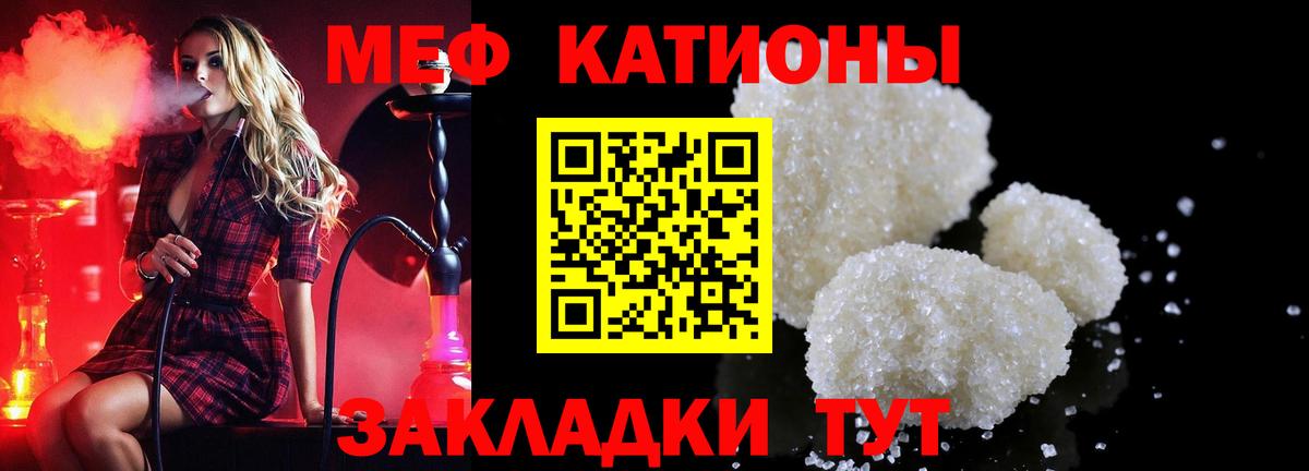 МЕФ Урай
