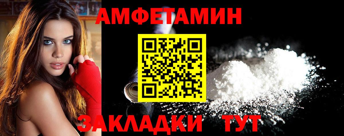 Метамфетамин Декстрометамфетамин 99.9%  Метамфетамин Декстрометамфетамин 99.9%  Вход с VPN  Урай 