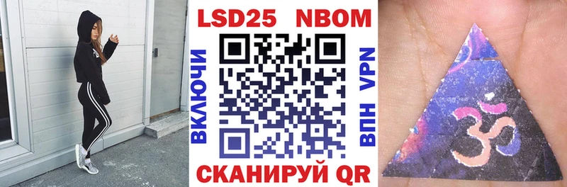 Марки NBOMe 1,8мг  ОМГ ОМГ ссылки  Урай 