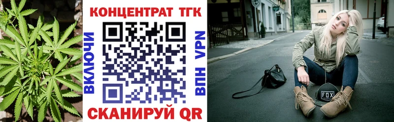 Дистиллят ТГК вейп  где купить наркоту  Урай 