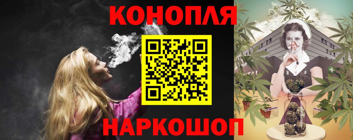Конопля семена Урай