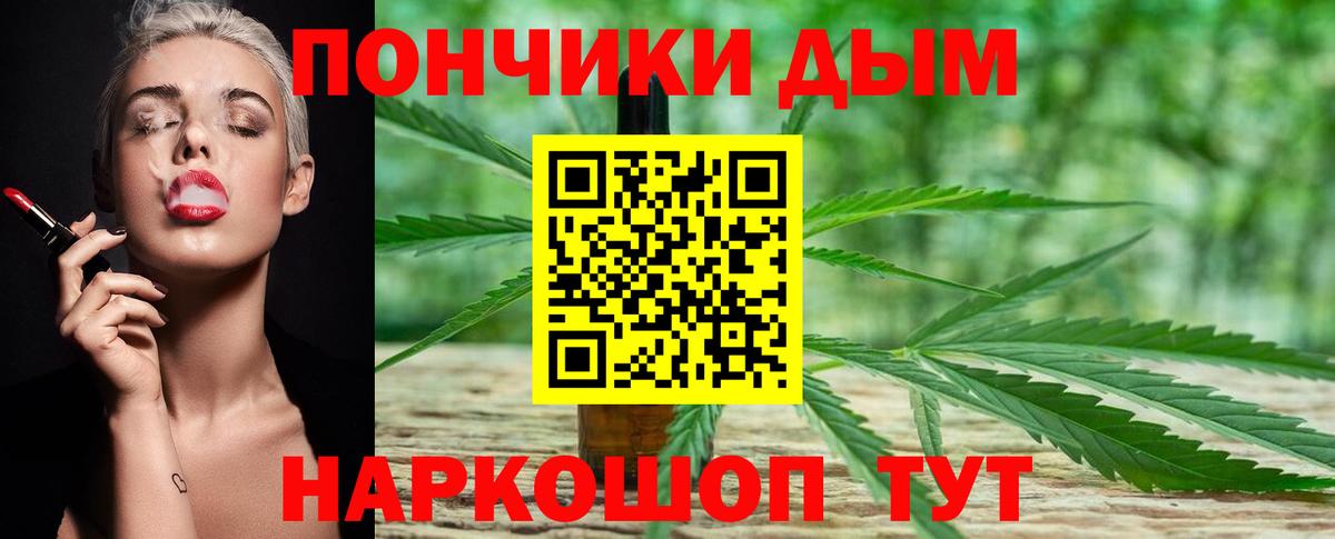 Конопля  Урай  ГАШИШ  Цена  Кокаин  A PVP СОЛЬ   ГАШИШ  МЕТАМФЕТАМИН  МЕФ кристаллы  Вход с VPN 