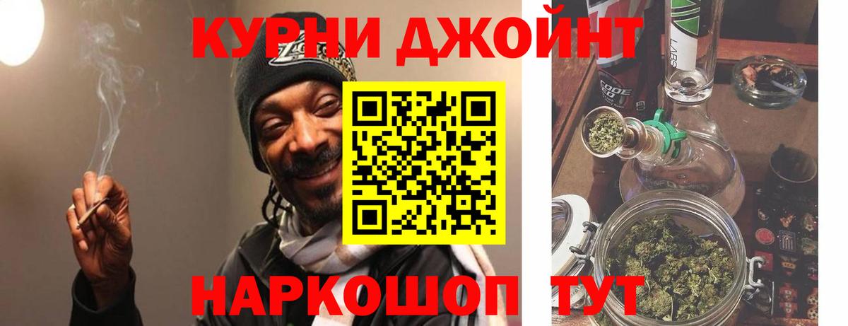 Бошки марихуана гибрид  Вход с VPN  Урай  МАРИХУАНА планчик  Шишки марихуана VHQ 
